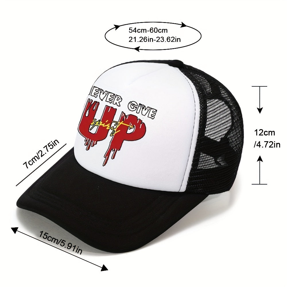 Unisex Sunshade Adjustable Baseball Cap with Never Give Up Embroidery