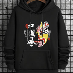 Chinese Characters Print Men's Hooded Sweatshirt for Autumn Winter