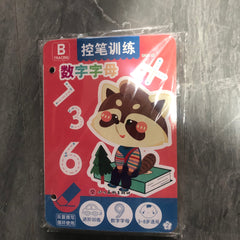 Educational Tracing Book & Writing Board for Preschoolers