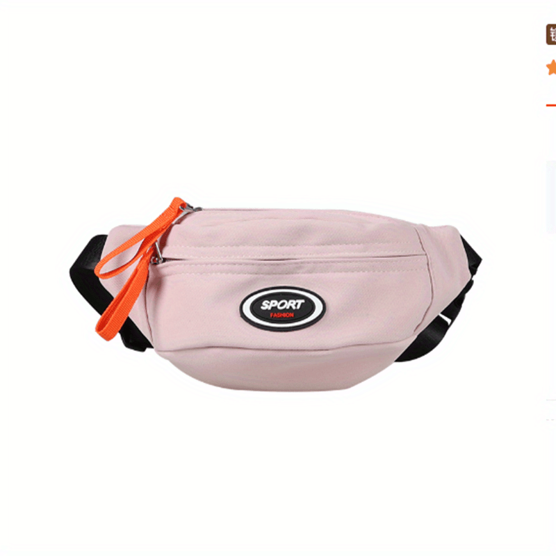 Kids Casual Crossbody Chest Bag for Boys