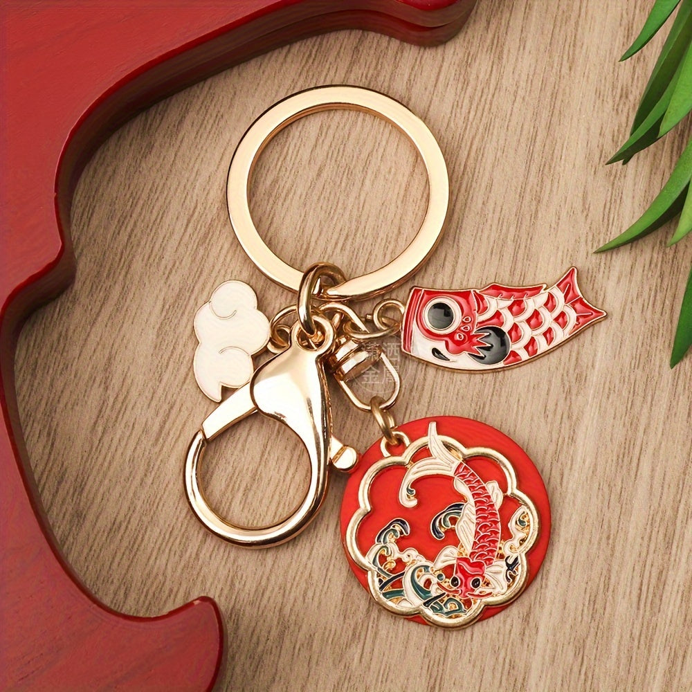 Chinese Style Alloy Koi Keychain Pendant Creative Couple Key Chain