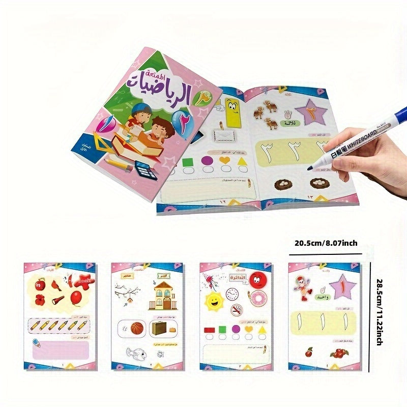 Arabic Writing Workbook for Kids: Beginner's Guide