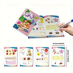 Arabic Writing Workbook for Kids: Beginner's Guide