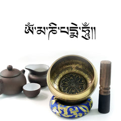Nepal Chakra Yoga Singing Bowl with Leather Stick