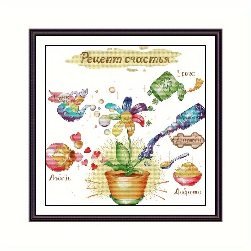 14ct Cross Stitch Sunflower Embroidery Kit DIY Decoration