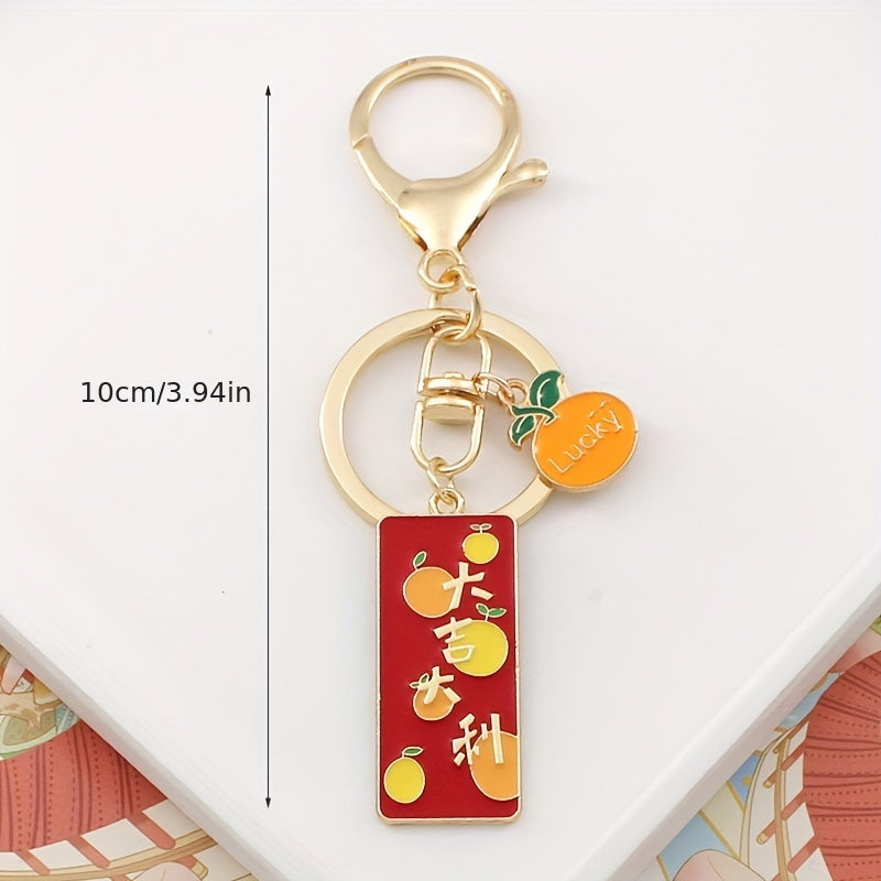 1pc Lucky Alloy Blessing Text Keychain Keyring Bag Key Car Decoration Pendant
