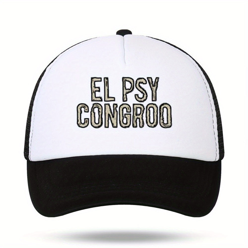 Unisex Sunshade Adjustable Baseball Cap With Letter Embroidery