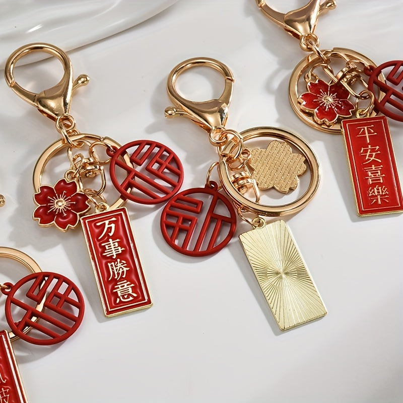 Chinese Style Keychain Car Key Pendant Bag Ornament