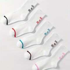 5 Pairs Letter Print Socks Comfy & Breathable Women's Stockings