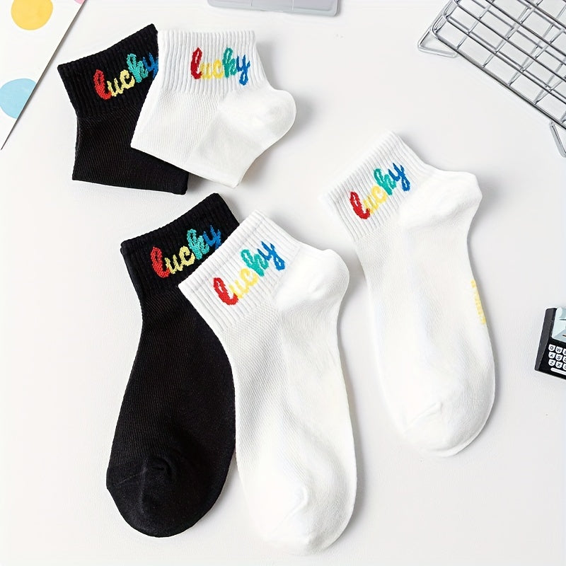 5 Pairs Letter Print Soft Short Socks Women's Stockings & Hosiery