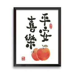 Chinoiserie Style Cross Stitch Embroidery 40x50cm