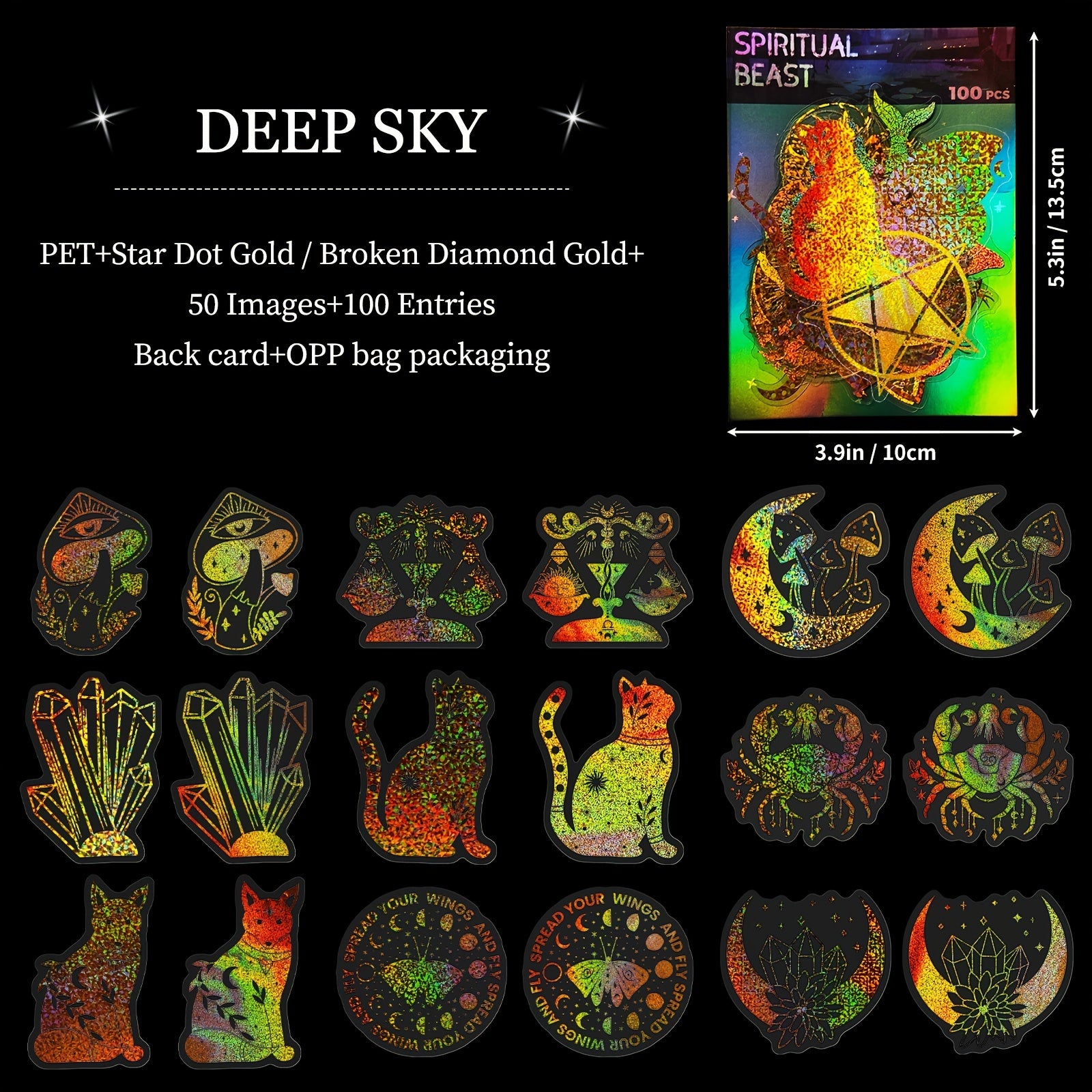 100pcs Starry Sky Laser Stickers Golden Holographic Retro Journal Stickers