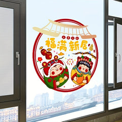 10pcs Chinese Year Felt Paper Cut Spring Stickers Window Decorations