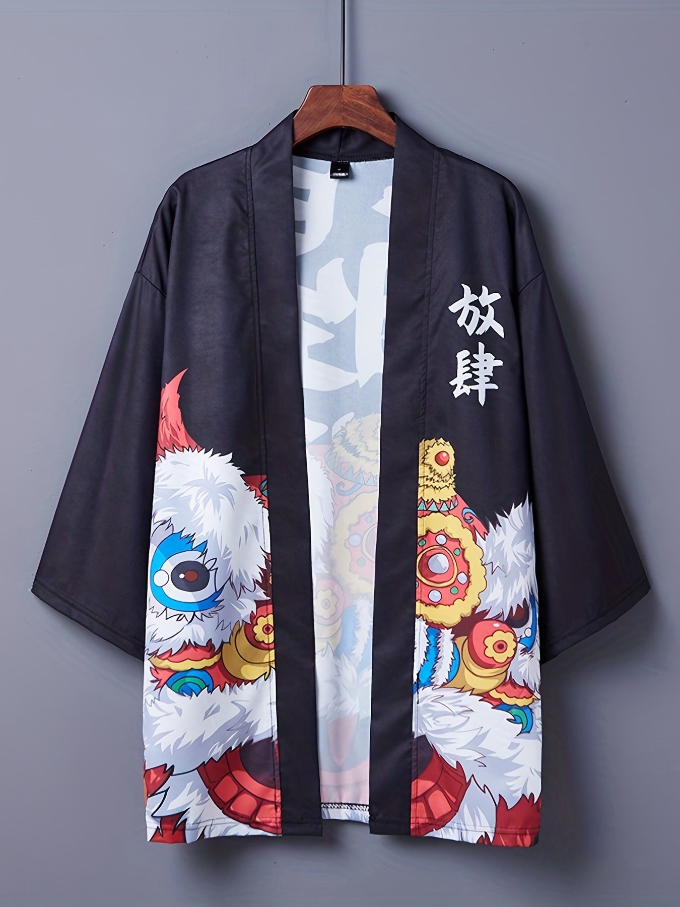 Lion Print Open Front Kimono Cover Up for Women