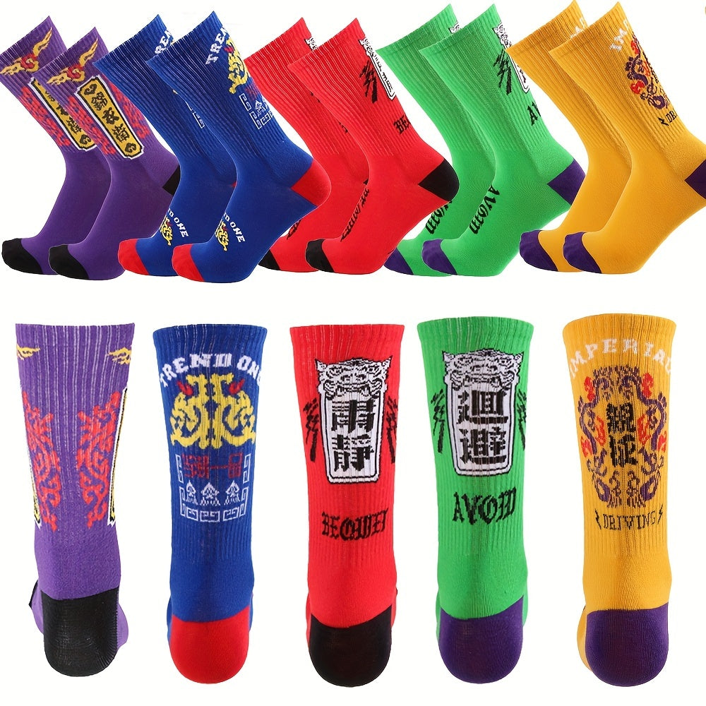 Men's Cartoon Crew Socks, Casual Unisex Socks for Outdoor