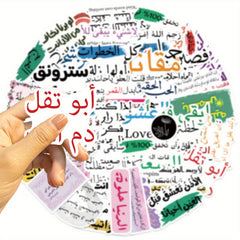 50pcs Arab Cartoon Graffiti Decals Vinyl Stickers Arabic & English