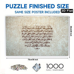 Islamic Calligraphy Puzzle Beige Brown Wood Construction