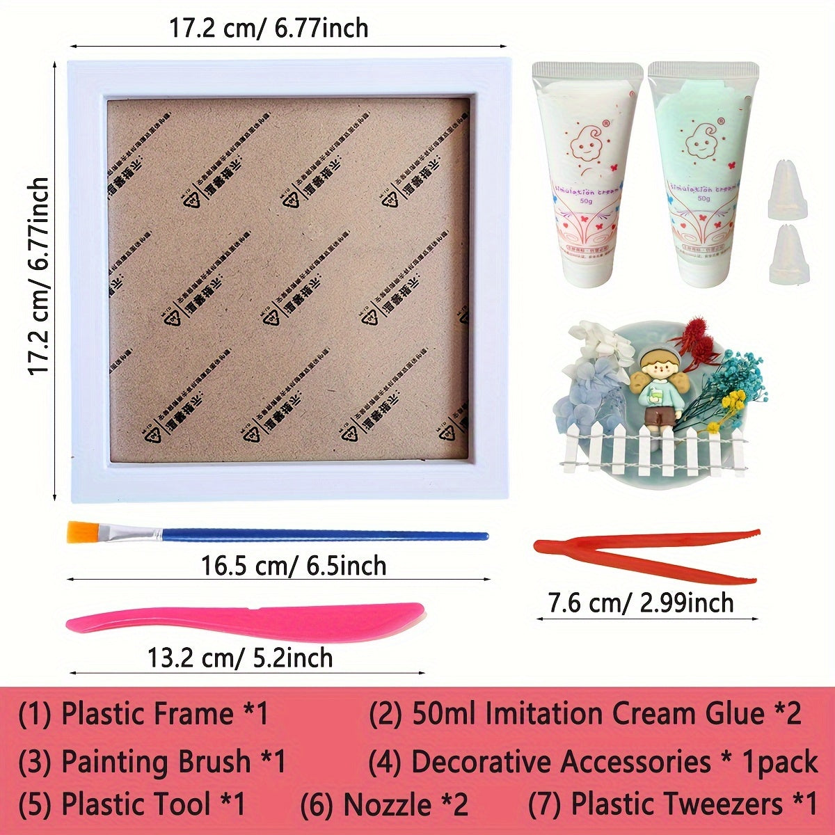 DIY Picture Frame Art Craft Kit Cream Glue Stone Set