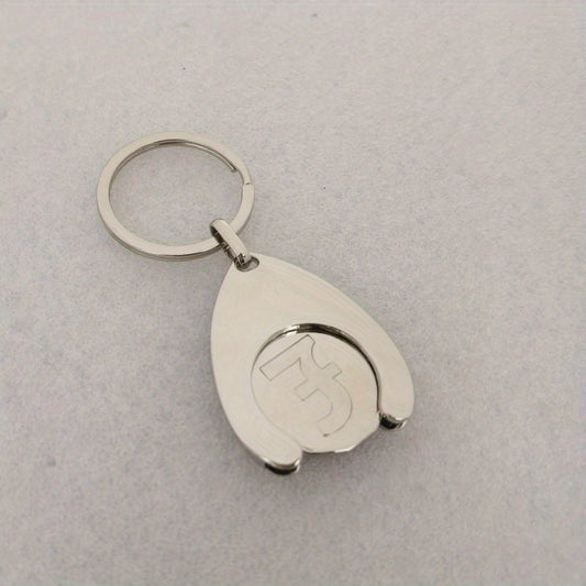Pluggable Shopping Cart Keychain Convenient Keyring