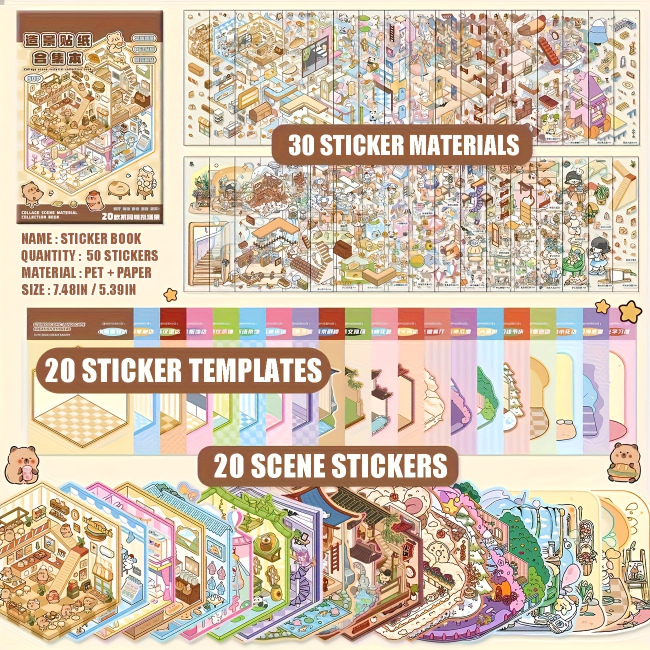 50 Page Capybara Sticker Collection 3D House & Animal Non Toxic DIY Scenes