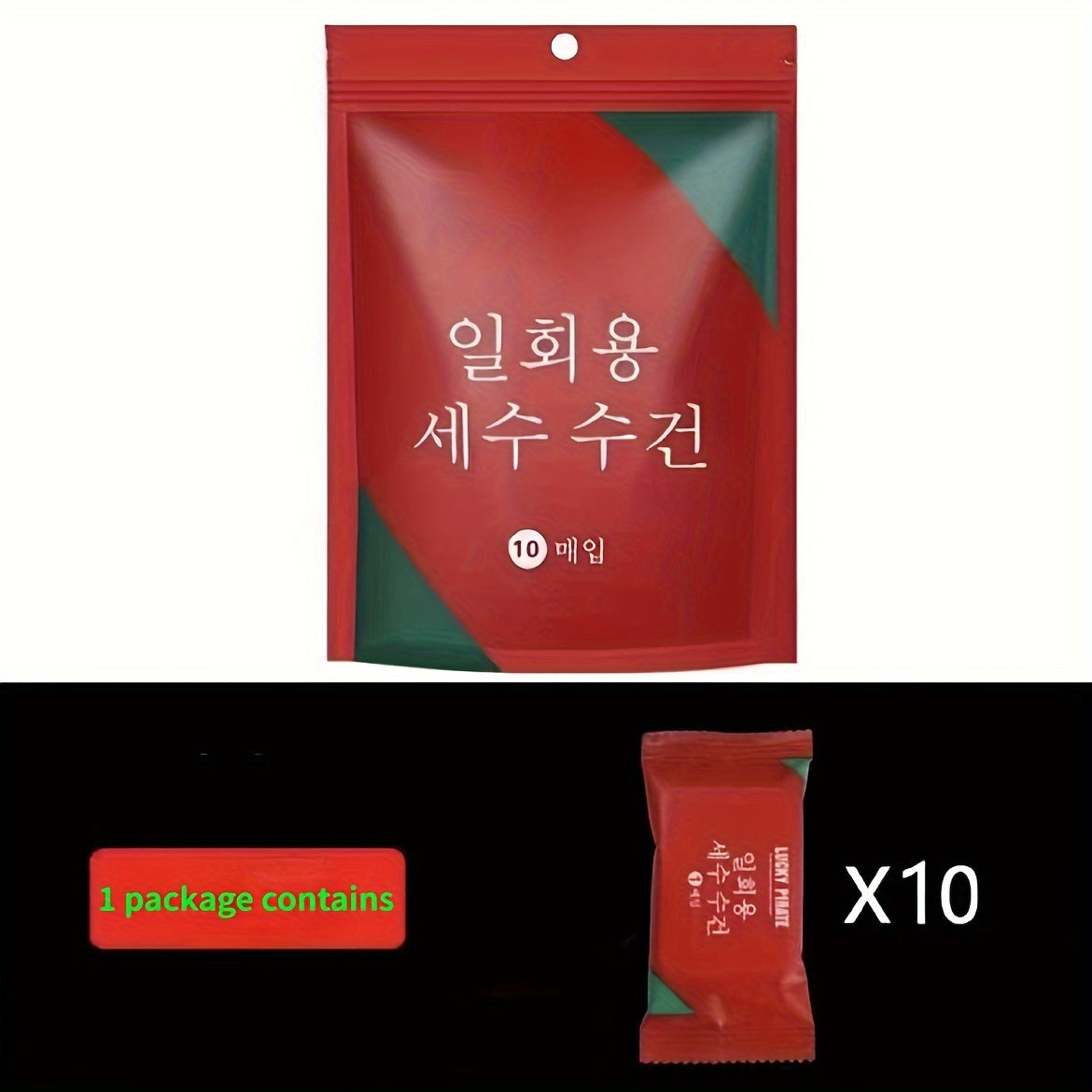 Portable Compressed Towel Travel Set Thickened Small Square Towel