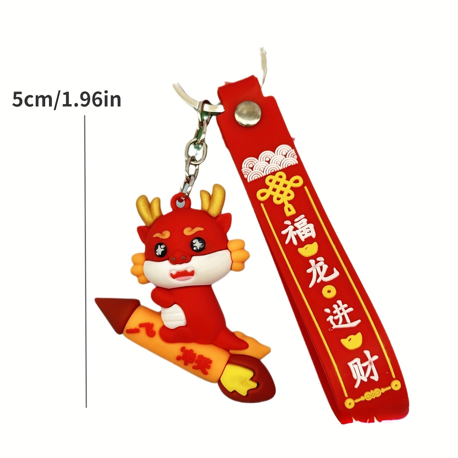 Chinese Style Keychain Bags Hanging Pendant Ornament Dragon Year Festive Gift