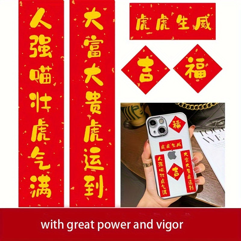 Traditional Couplets Blessings Phone Stickers DIY Decorations