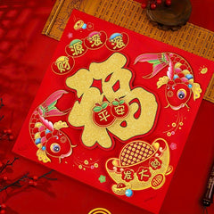 Dragon Year Door Sticker - Spring Home Wall Decoration