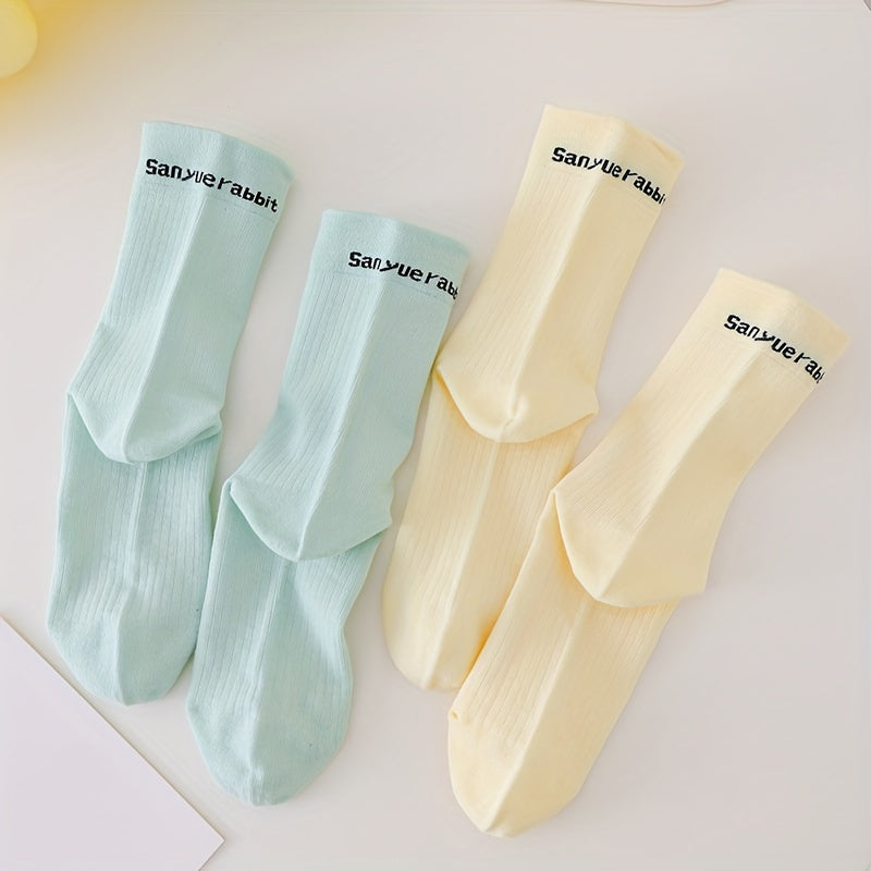 5 Pairs Letter Print Sports Socks Women's Stockings
