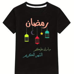 Kids Birdcage Print T Shirt for Boys Girls Summer