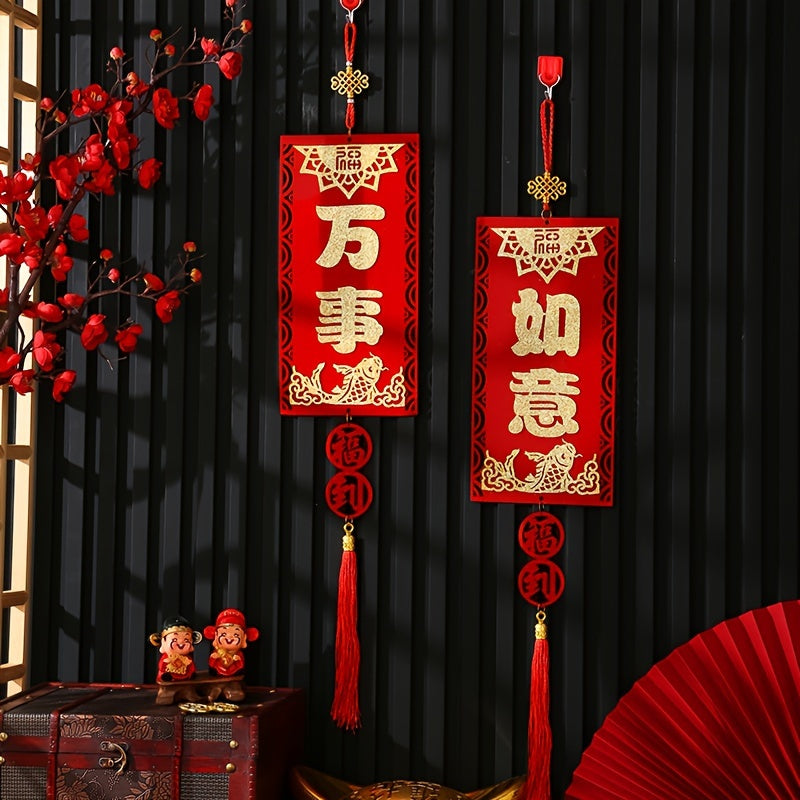 Dragon Door Pendant Living Room Decoration Spring Year Decoration