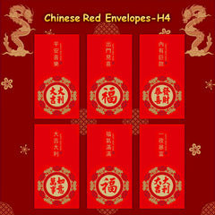 6pcs 3D Embossing Red Envelopes Hot Stamping Year Packet