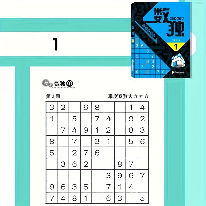 Sudoku 469 Grid Ladder Training 6 Volumes Set