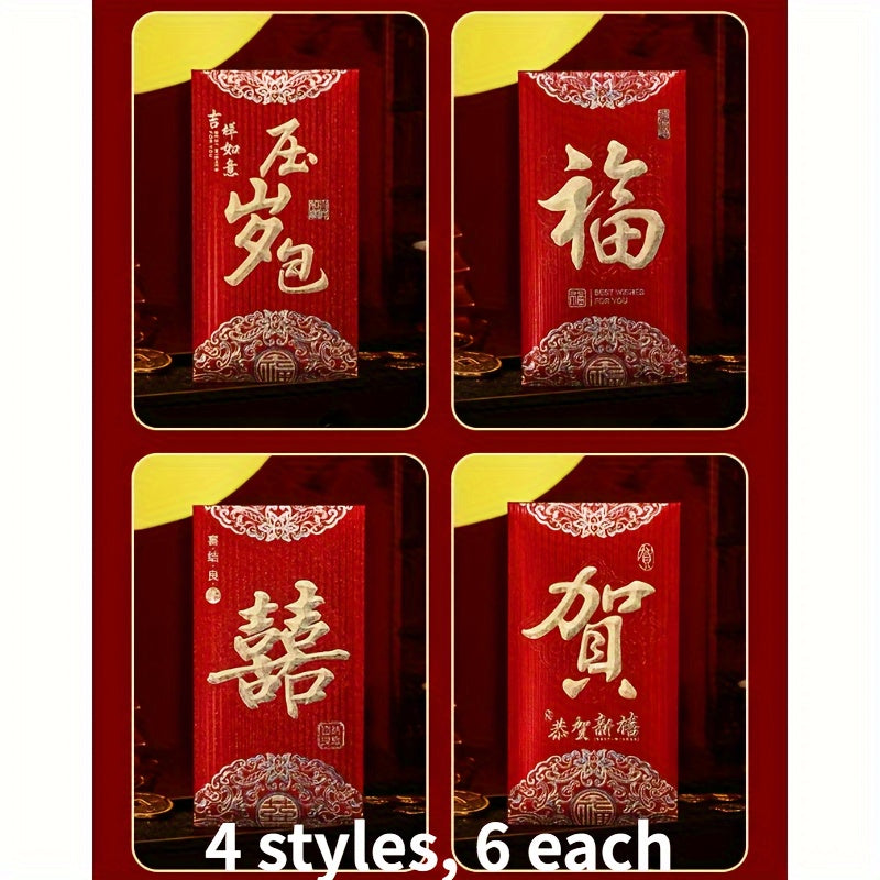 24pcs Spring Red Envelope Lucky Money Envelope Year Of The Dragon
