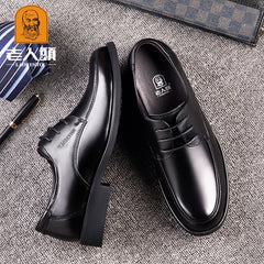 LAORENTOU Men Leather Loafer Slip On Lightweight Dress Shoes