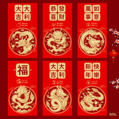 6pc Traditional Dragon Red Envelopes, Creative 3D Lucky Money Envelope