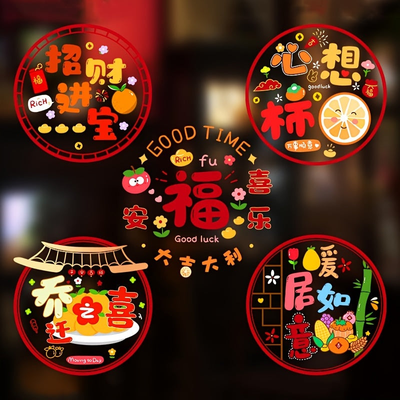 10pcs Chinese Year Felt Paper Cut Spring Stickers Window Decorations