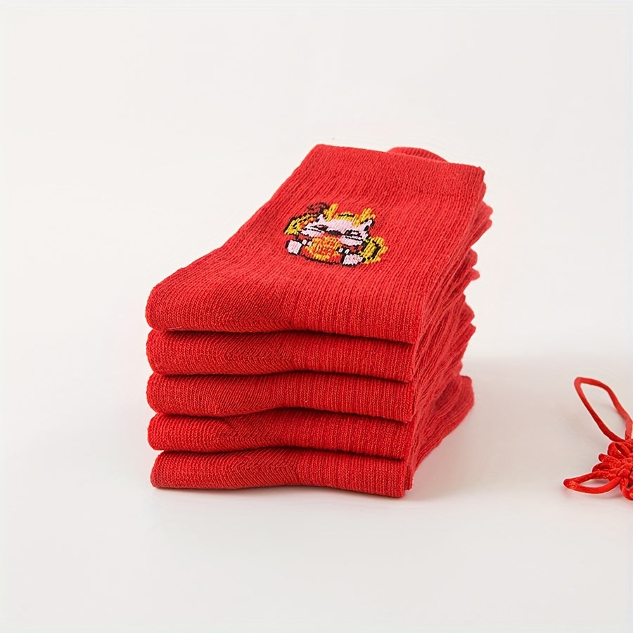 5 Pairs Men's Cartoon Crew Socks Breathable Comfy Casual Unisex Outdoor Wear