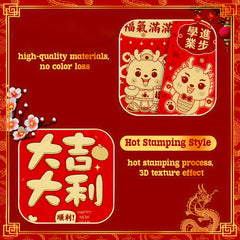 6pcs 3D Embossing Red Envelopes Hot Stamping Year Packet