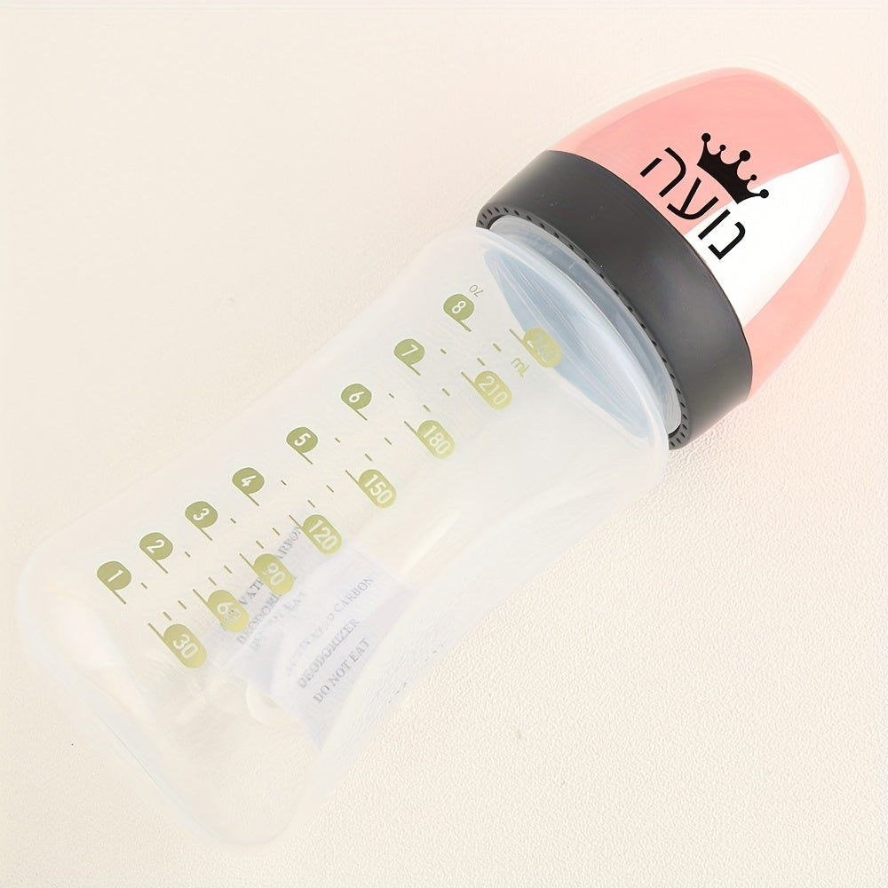 Customizable Baby Bottle Any Name Personalized
