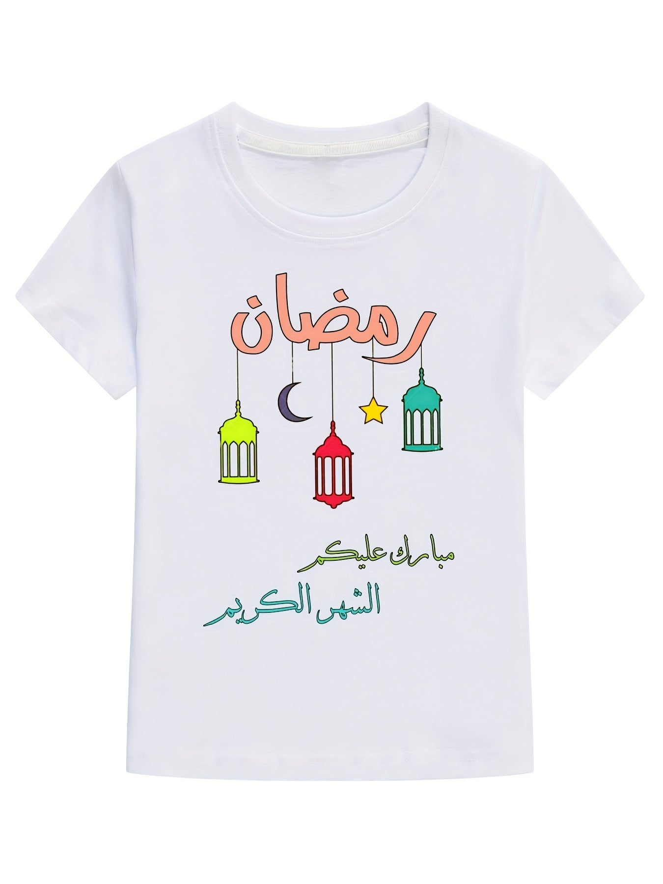 Kids Birdcage Print T Shirt for Boys Girls Summer