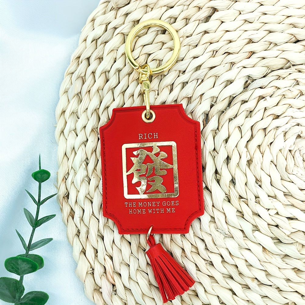 Chinese Lucky Keychain Prayer Amulet Car Keychain Pendant Year Gift Women
