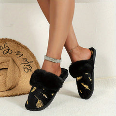 Women's Cozy Slip On Plush Lined Slippers