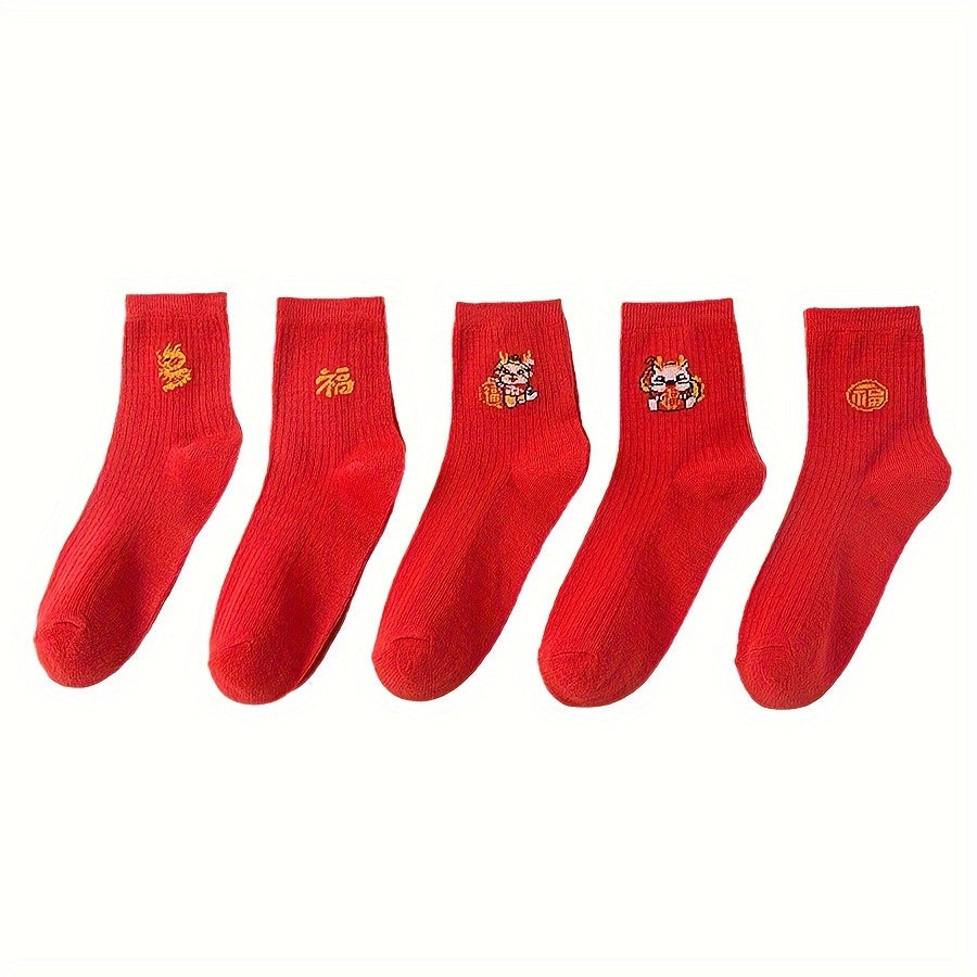 5 Pairs Men's Cartoon Crew Socks Breathable Comfy Casual Unisex Outdoor Wear