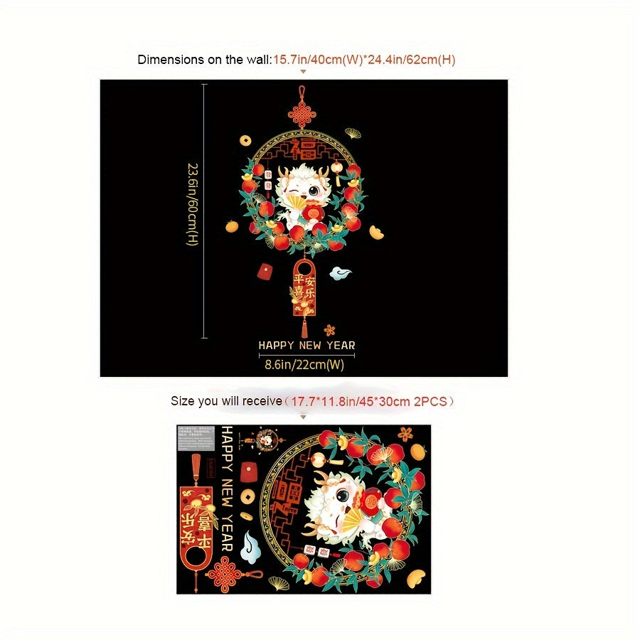 2PC Chinese Year Glass Window Lucky Character Stickers Shop Decor