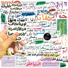 50pcs Arab Cartoon Graffiti Decals Vinyl Stickers Arabic & English