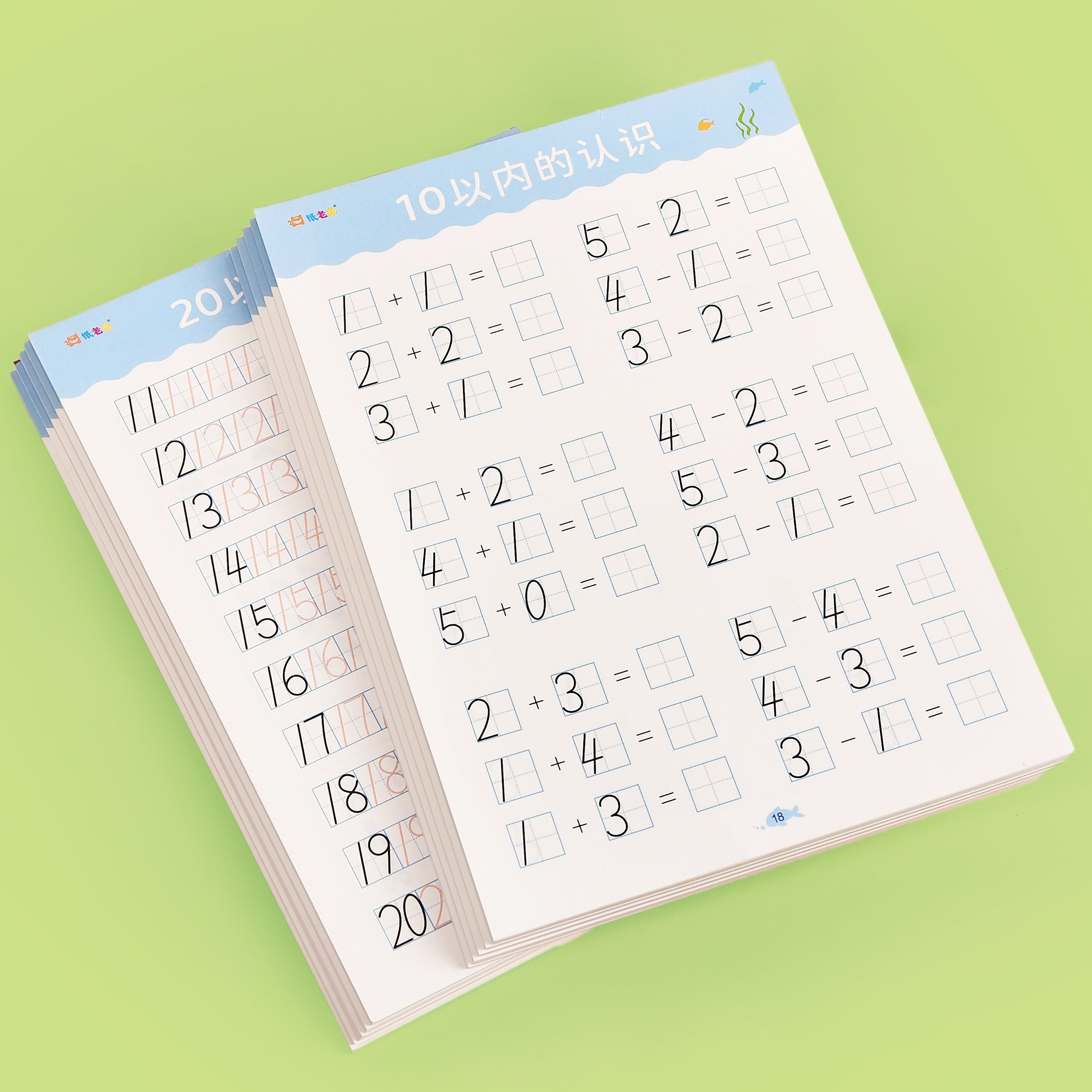 Kids' Mental Math Practice Set: Addition/Subtraction within 20 Workbook Ages 3-6