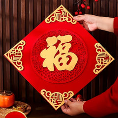 2022 Fu Character Door Sticker 3D Wall Sticker Spring Decoration