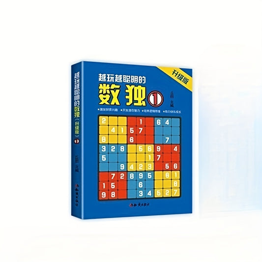 6pcs Sudoku Puzzle Game Training Logical Thinking Easy to Advanced