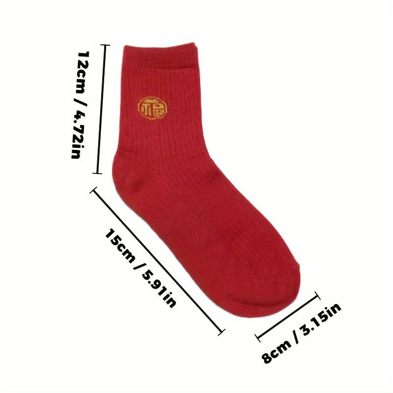 5 Pairs Men's Cartoon Crew Socks Breathable Comfy Casual Unisex Outdoor Wear
